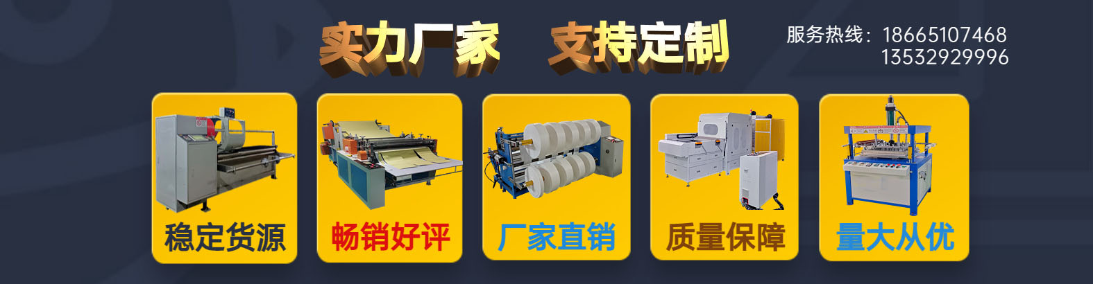 東莞市麻豆久久国产视频自動化機械有限公司
