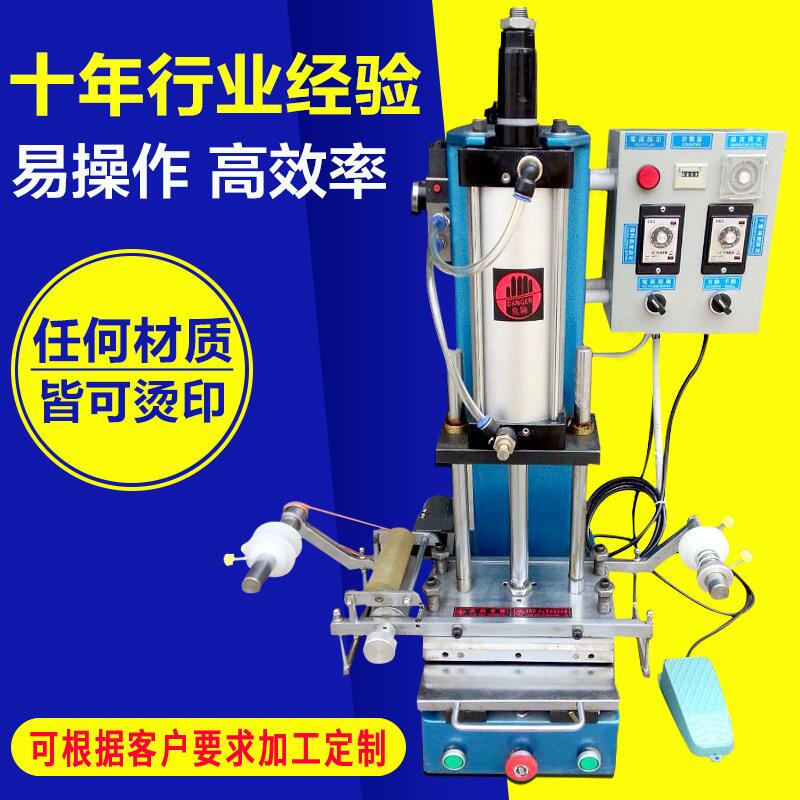 小型精品国产亚洲一区二区麻豆平麵精品国产亚洲一区二区麻豆氣動精品国产亚洲一区二区麻豆